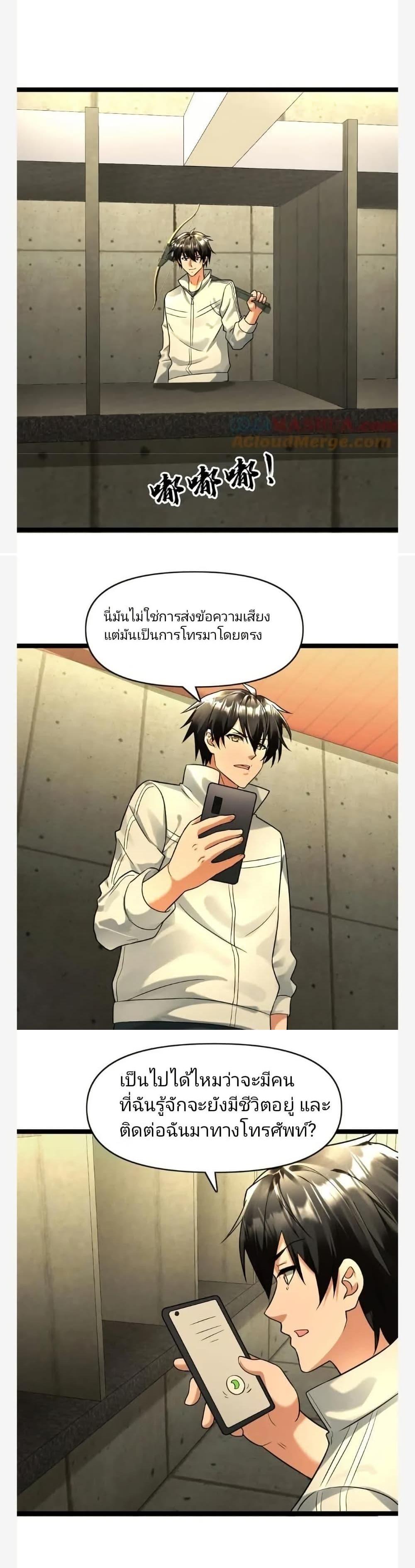 Manga-lc-com อ่านมังงะ อ่านการ์ตูน ออนไลน์ ฟรี Freezing the World I Built a Doomsday Safehouse ตอนที่ 1 2 3 4 5 6 7 8 9 10 11 12 13 14 ฟรี ไม่มีโฆษณา Manga-lc - อ่าน มังงะ อ่าน การ์ตูน ออนไลน์ อ่านมังงะ ฟรี