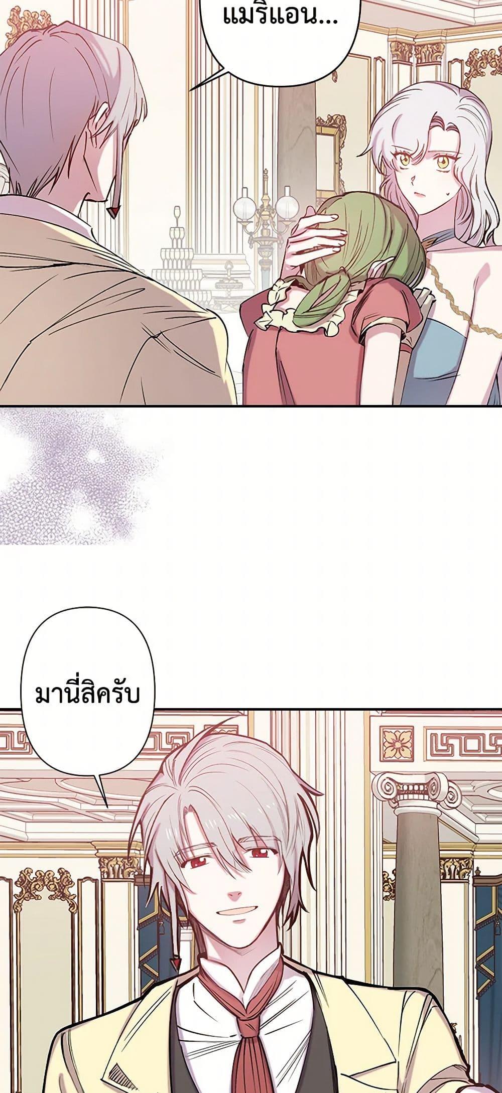 Manga-lc-com อ่านมังงะ อ่านการ์ตูน ออนไลน์ ฟรี Revenge Wedding ตอนที่ 1 2 3 4 5 6 7 8 9 10 11 12 13 14 ฟรี ไม่มีโฆษณา Manga-lc - อ่าน มังงะ อ่าน การ์ตูน ออนไลน์ อ่านมังงะ ฟรี