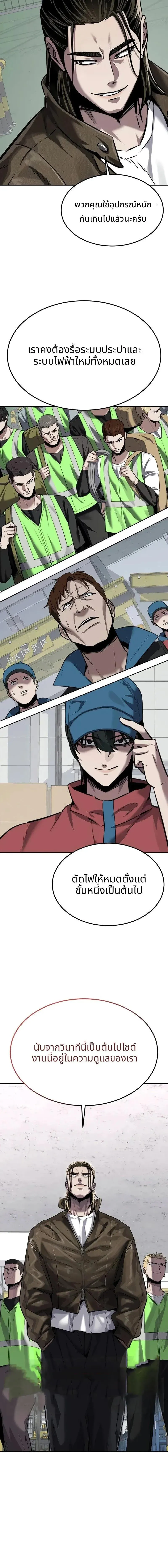 Manga-lc-com อ่านมังงะ อ่านการ์ตูน ออนไลน์ ฟรี Resurrection Boy ตอนที่ 1 2 3 4 5 6 7 8 9 10 11 12 13 14 ฟรี ไม่มีโฆษณา Manga-lc - อ่าน มังงะ อ่าน การ์ตูน ออนไลน์ อ่านมังงะ ฟรี