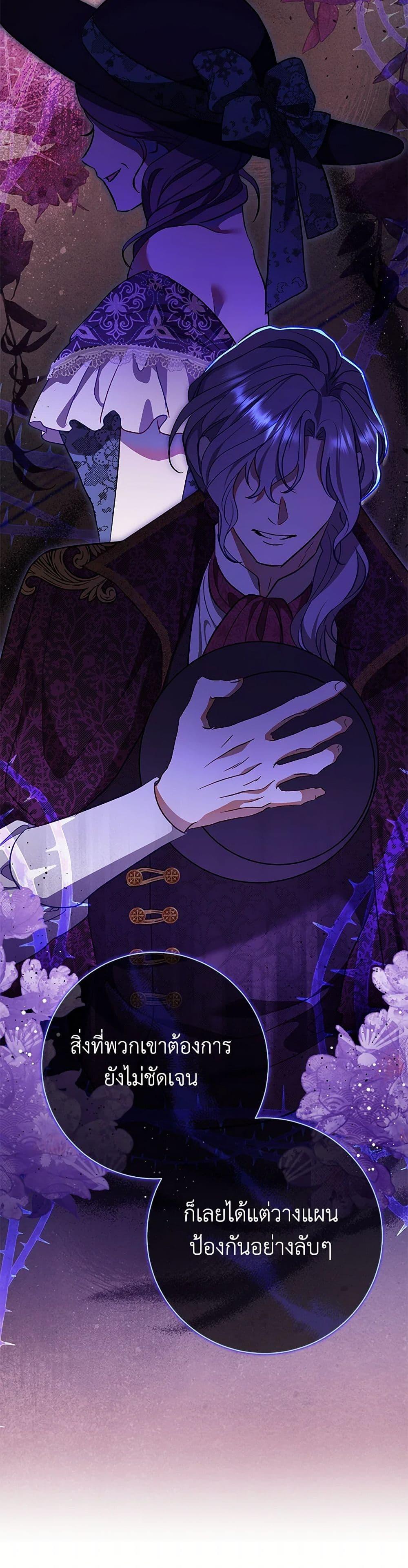 Manga-lc-com อ่านมังงะ อ่านการ์ตูน ออนไลน์ ฟรี The Villain’s Match Is Too Perfect ตอนที่ 1 2 3 4 5 6 7 8 9 10 11 12 13 14 ฟรี ไม่มีโฆษณา Manga-lc - อ่าน มังงะ อ่าน การ์ตูน ออนไลน์ อ่านมังงะ ฟรี