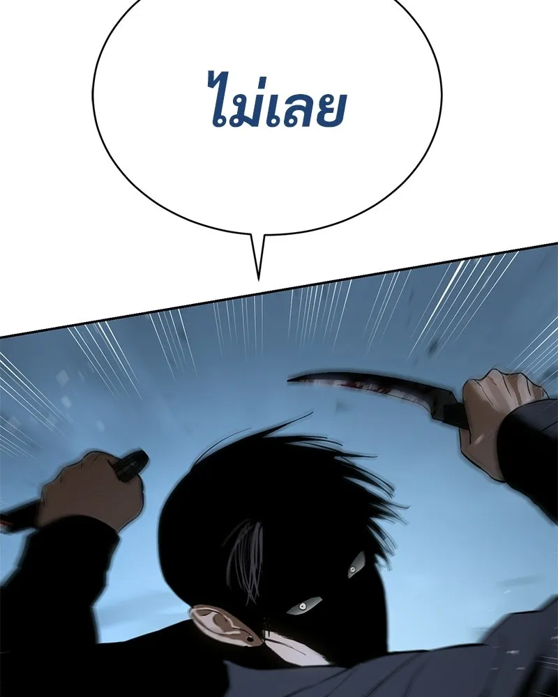 แบคXX ตอนที่ 179 รูปที่ 208
