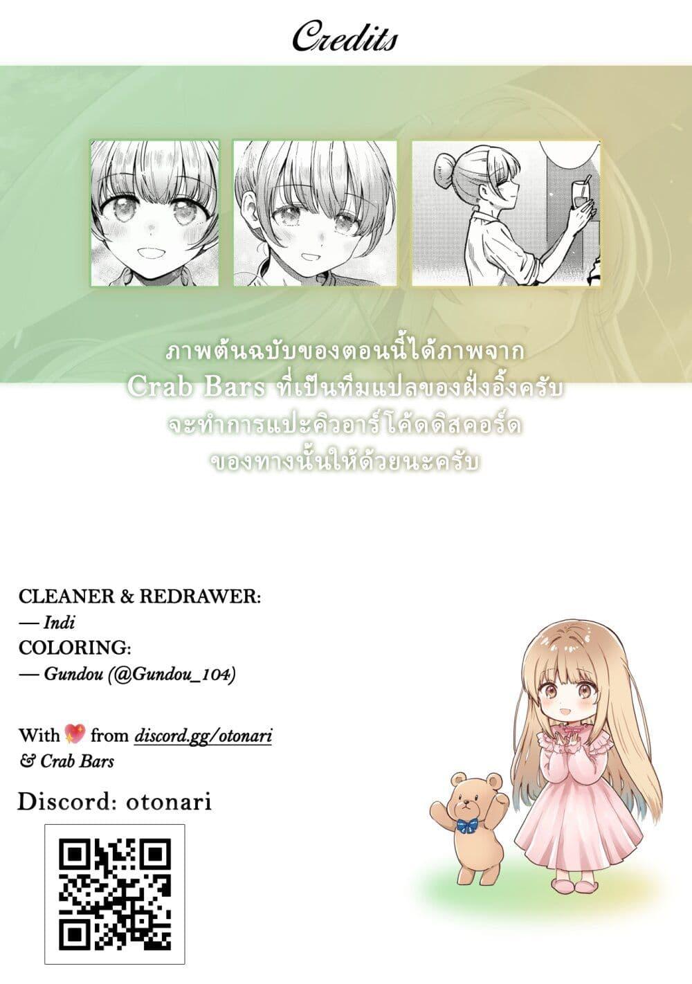 Manga-lc-com อ่านมังงะ อ่านการ์ตูน ออนไลน์ ฟรี The Angel Next Door Spoils Me Rotten After the Rain ตอนที่ 1 2 3 4 5 6 7 8 9 10 11 12 13 14 ฟรี ไม่มีโฆษณา Manga-lc - อ่าน มังงะ อ่าน การ์ตูน ออนไลน์ อ่านมังงะ ฟรี