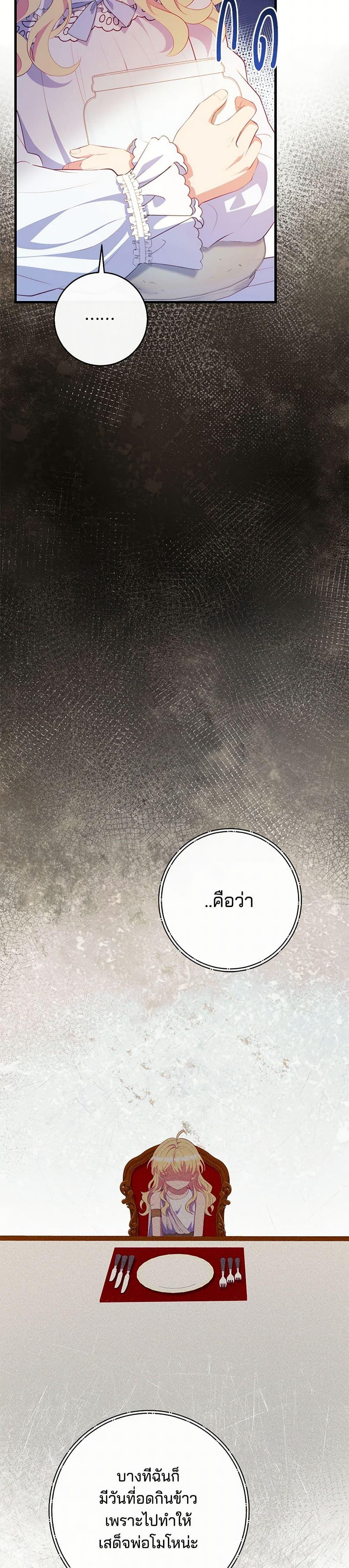 Manga-lc-com อ่านมังงะ อ่านการ์ตูน ออนไลน์ ฟรี I Became a Childhood Friend of the Obsessive Sub Male Lead ตอนที่ 1 2 3 4 5 6 7 8 9 10 11 12 13 14 ฟรี ไม่มีโฆษณา Manga-lc - อ่าน มังงะ อ่าน การ์ตูน ออนไลน์ อ่านมังงะ ฟรี