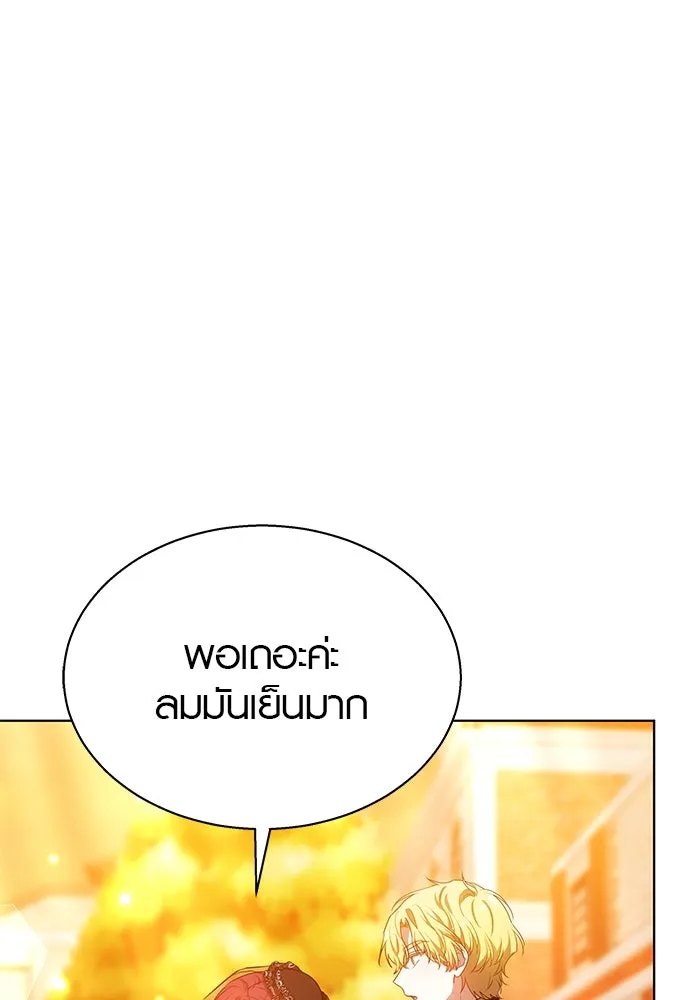 เหตุผลที่ฉันนอกใจ ตอนที่ 46 รูปที่ 41