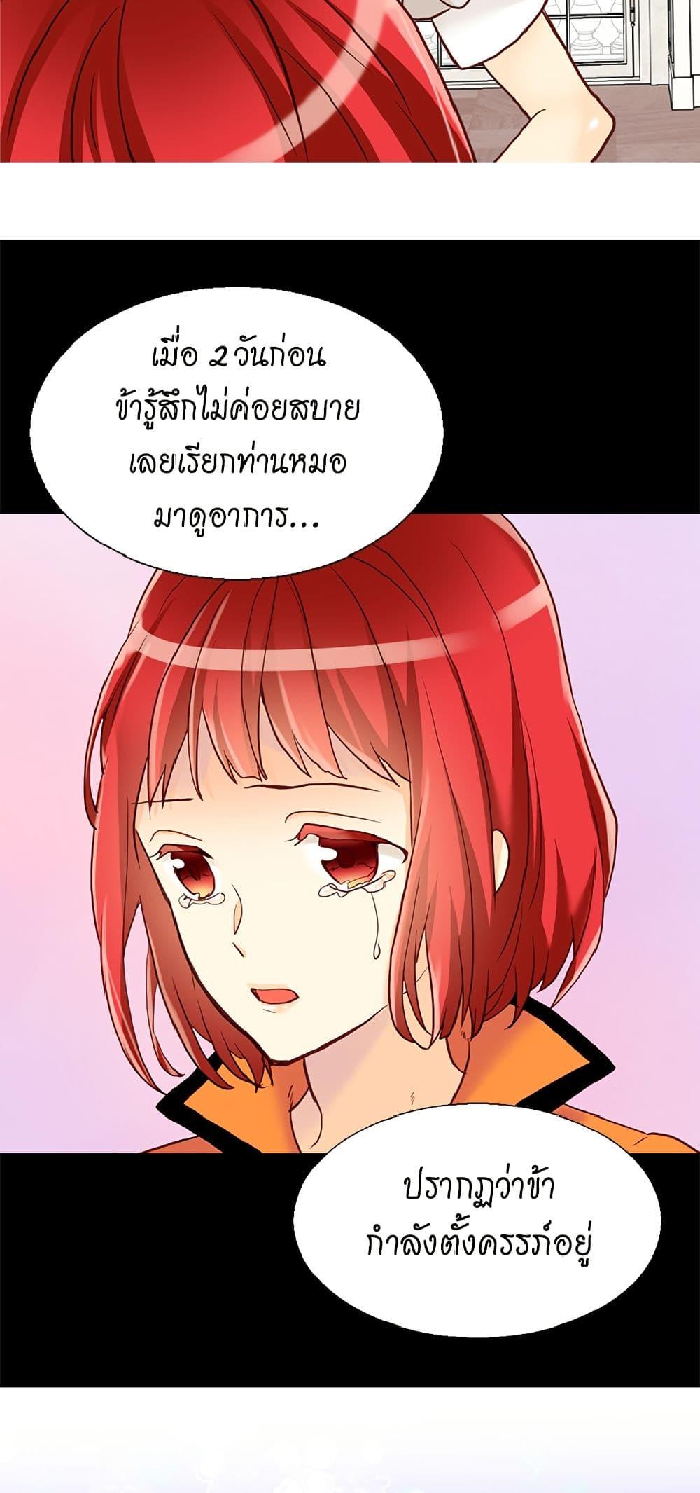 Manga-lc-com อ่านมังงะ อ่านการ์ตูน ออนไลน์ ฟรี Isekai Empress ตอนที่ 1 2 3 4 5 6 7 8 9 10 11 12 13 14 ฟรี ไม่มีโฆษณา Manga-lc - อ่าน มังงะ อ่าน การ์ตูน ออนไลน์ อ่านมังงะ ฟรี