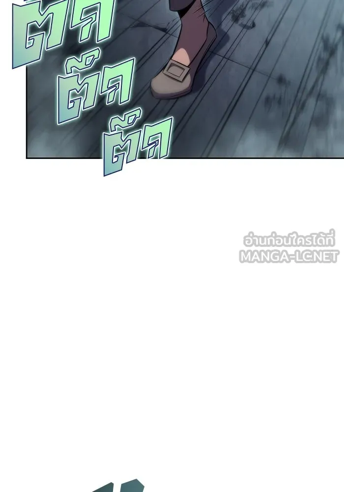 ผู้เล่นหน้าใหม่เลเวลแมกซ์ ตอนที่ 60 แผนกจิตเวช (3) รูปที่ 135