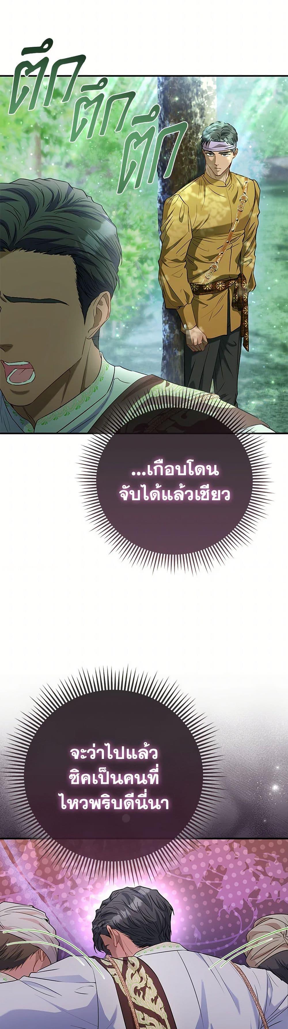 Manga-lc-com อ่านมังงะ อ่านการ์ตูน ออนไลน์ ฟรี I’m the Princess of All ตอนที่ 1 2 3 4 5 6 7 8 9 10 11 12 13 14 ฟรี ไม่มีโฆษณา Manga-lc - อ่าน มังงะ อ่าน การ์ตูน ออนไลน์ อ่านมังงะ ฟรี