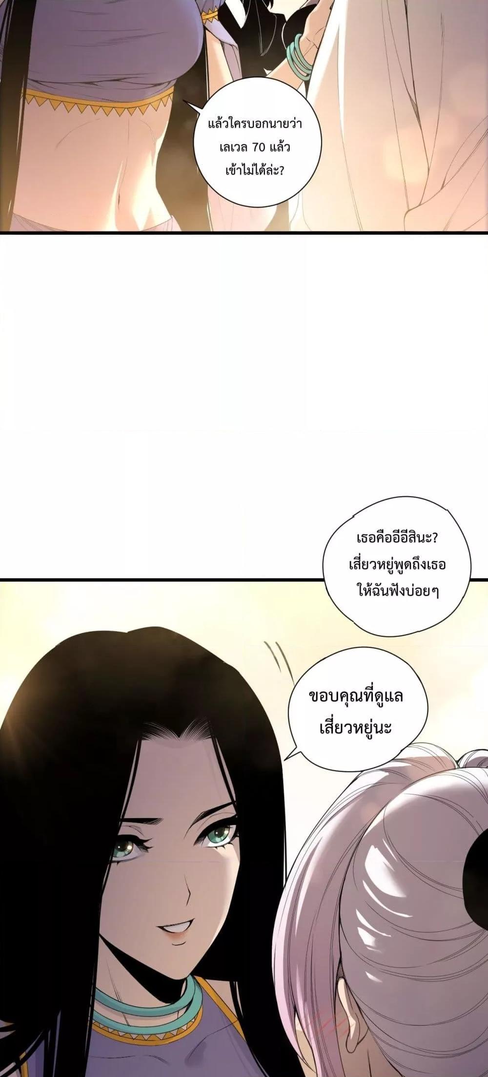 Manga-lc-com อ่านมังงะ อ่านการ์ตูน ออนไลน์ ฟรี NecromancerKin ตอนที่ 1 2 3 4 5 6 7 8 9 10 11 12 13 14 ฟรี ไม่มีโฆษณา Manga-lc - อ่าน มังงะ อ่าน การ์ตูน ออนไลน์ อ่านมังงะ ฟรี