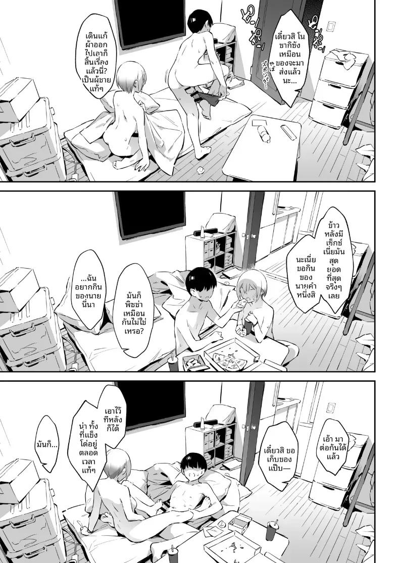 Doujin-Lc- อ่าน โดจิน มังฮวา เกาหลี ญี่ปุ่น จีน แปลไทย ประสบการณ์นี้ที่จะไม่ลืม [ZEN] Hajimete Shimei Shita Aite wa Classmate no Mondai Tenkousei datta ken! + Comiket 106 Kikan Gentei Taiken Maki ตอนที่ 1 2 3 4 5 6 7 8 9 10 11 12 13 14 ฟรี ไม่มีโฆษณา อ่าน โดจิน Manhwa เกาหลี ญี่ปุ่น จีน เรามีครบ คัดมาให้เน้นๆ โดจิน 18+ รับประกันความฟินโดย  Doujin Lc