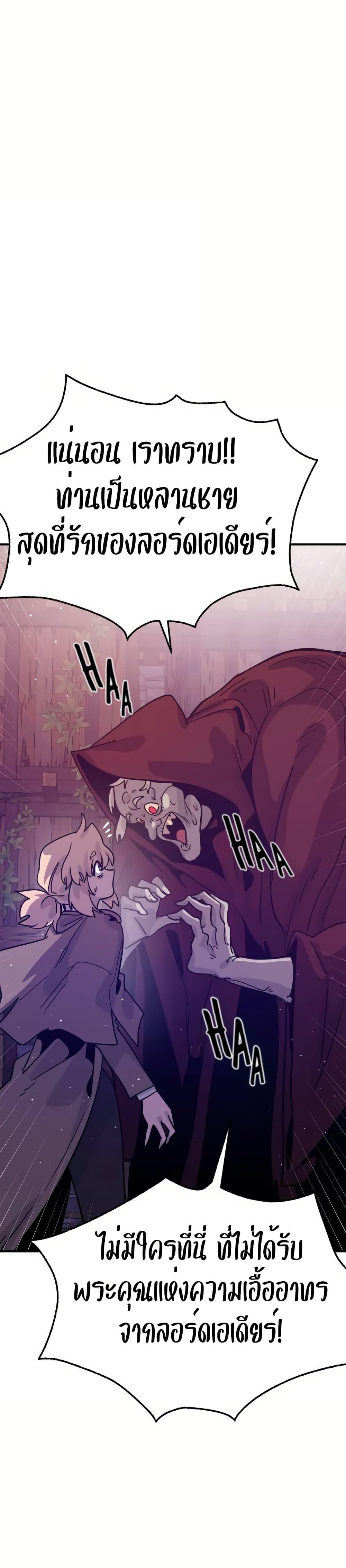 Manga-lc-com อ่านมังงะ อ่านการ์ตูน ออนไลน์ ฟรี The Second Life Is a Healing Life ตอนที่ 1 2 3 4 5 6 7 8 9 10 11 12 13 14 ฟรี ไม่มีโฆษณา Manga-lc - อ่าน มังงะ อ่าน การ์ตูน ออนไลน์ อ่านมังงะ ฟรี