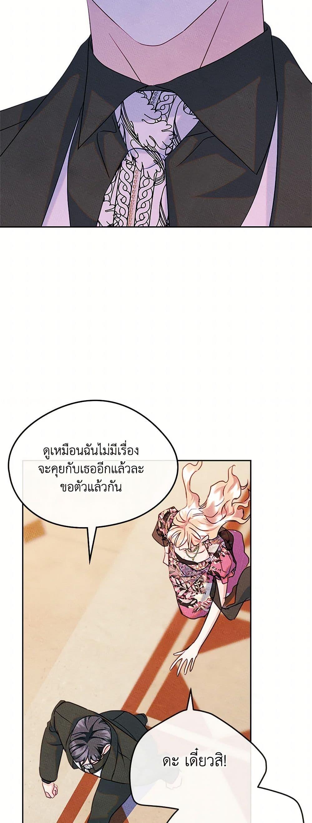 Manga-lc-com อ่านมังงะ อ่านการ์ตูน ออนไลน์ ฟรี I Became The Male Lead’s Female Friend ตอนที่ 1 2 3 4 5 6 7 8 9 10 11 12 13 14 ฟรี ไม่มีโฆษณา Manga-lc - อ่าน มังงะ อ่าน การ์ตูน ออนไลน์ อ่านมังงะ ฟรี