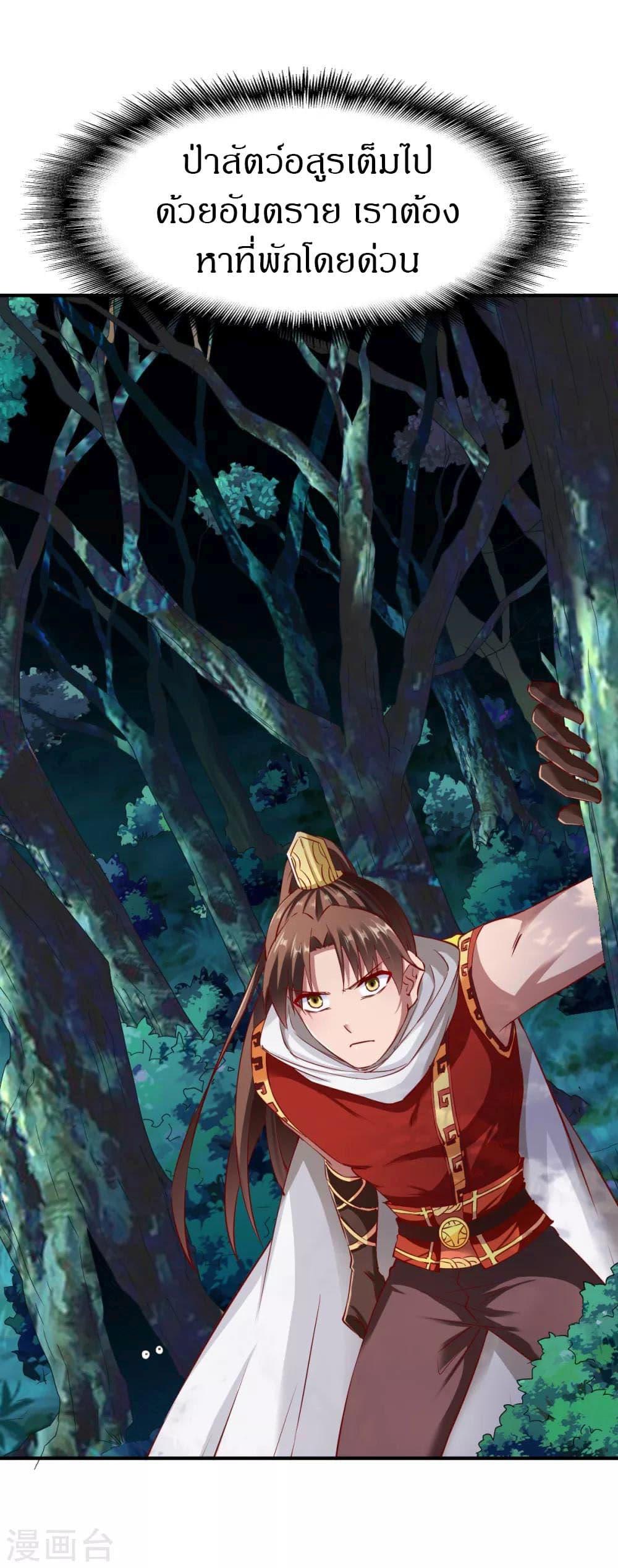 Manga-lc-com อ่านมังงะ อ่านการ์ตูน ออนไลน์ ฟรี The Legendary Tripod ตอนที่ 1 2 3 4 5 6 7 8 9 10 11 12 13 14 ฟรี ไม่มีโฆษณา Manga-lc - อ่าน มังงะ อ่าน การ์ตูน ออนไลน์ อ่านมังงะ ฟรี