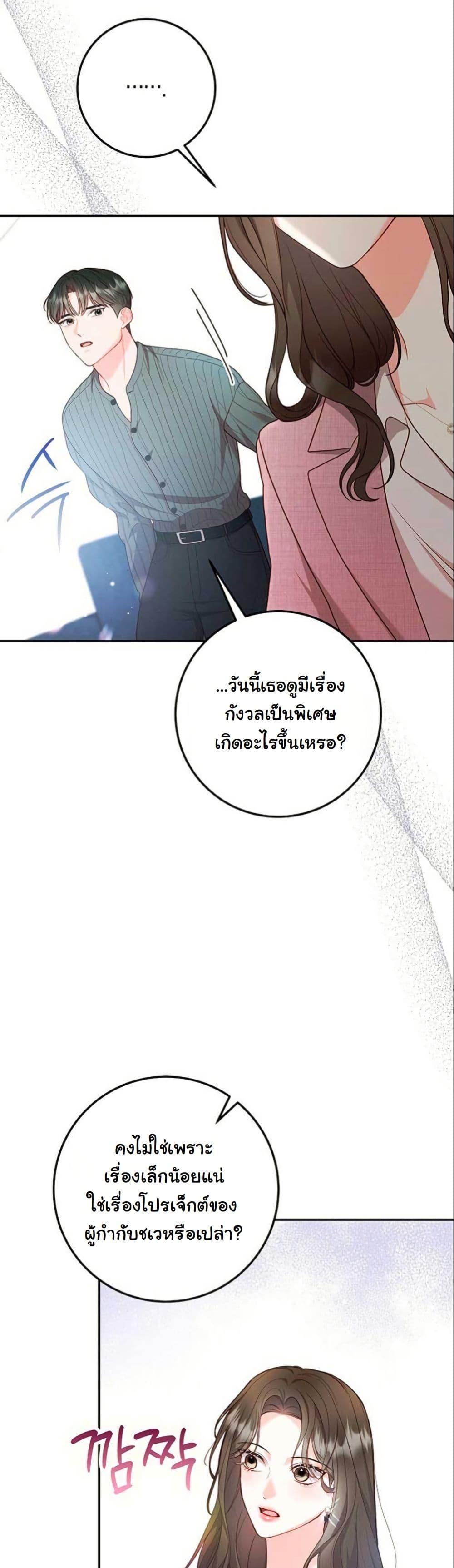 Manga-lc-com อ่านมังงะ อ่านการ์ตูน ออนไลน์ ฟรี Casting Cinderella ตอนที่ 1 2 3 4 5 6 7 8 9 10 11 12 13 14 ฟรี ไม่มีโฆษณา Manga-lc - อ่าน มังงะ อ่าน การ์ตูน ออนไลน์ อ่านมังงะ ฟรี