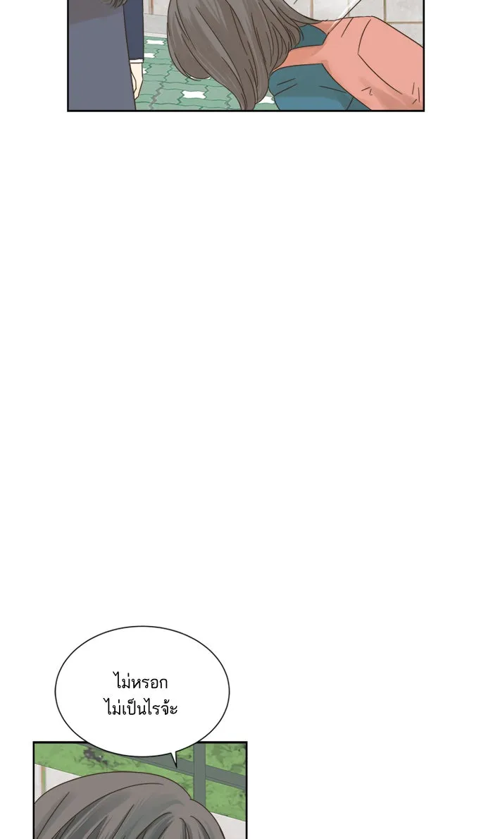 ฉันมันร้าย หรือเพราะโลกไม่น่ารัก ตอนที่ 13 รูปที่ 52