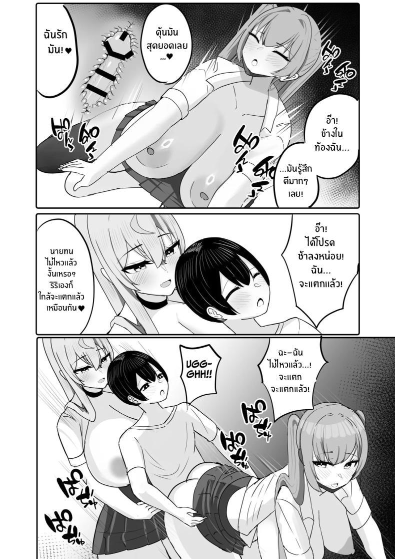 Doujin-Lc- อ่าน โดจิน มังฮวา เกาหลี ญี่ปุ่น จีน แปลไทย อยู่ๆก็มีฮาเร็มสาวเเกลนมโต [Huwahuwa Raidou] ตอนที่ 1 2 3 4 5 6 7 8 9 10 11 12 13 14 ฟรี ไม่มีโฆษณา อ่าน โดจิน Manhwa เกาหลี ญี่ปุ่น จีน เรามีครบ คัดมาให้เน้นๆ โดจิน 18+ รับประกันความฟินโดย  Doujin Lc