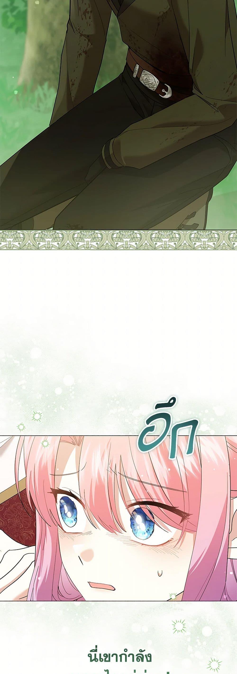 Manga-lc-com อ่านมังงะ อ่านการ์ตูน ออนไลน์ ฟรี The Little Princess Waits for the Breakup ตอนที่ 1 2 3 4 5 6 7 8 9 10 11 12 13 14 ฟรี ไม่มีโฆษณา Manga-lc - อ่าน มังงะ อ่าน การ์ตูน ออนไลน์ อ่านมังงะ ฟรี