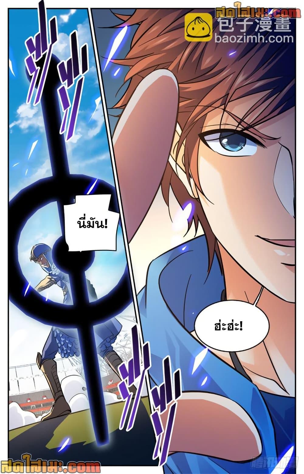 Manga-lc-com อ่านมังงะ อ่านการ์ตูน ออนไลน์ ฟรี Versatile Mage จอมเวทย์เต็มพิกัด ตอนที่ 1 2 3 4 5 6 7 8 9 10 11 12 13 14 ฟรี ไม่มีโฆษณา Manga-lc - อ่าน มังงะ อ่าน การ์ตูน ออนไลน์ อ่านมังงะ ฟรี