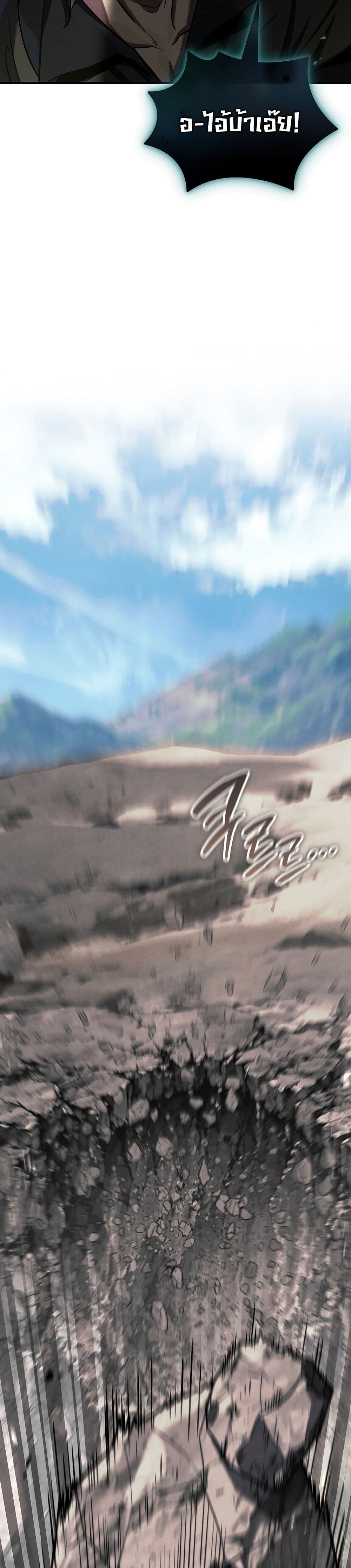 Manga-lc-com อ่านมังงะ อ่านการ์ตูน ออนไลน์ ฟรี The Wind Mage ตอนที่ 1 2 3 4 5 6 7 8 9 10 11 12 13 14 ฟรี ไม่มีโฆษณา Manga-lc - อ่าน มังงะ อ่าน การ์ตูน ออนไลน์ อ่านมังงะ ฟรี