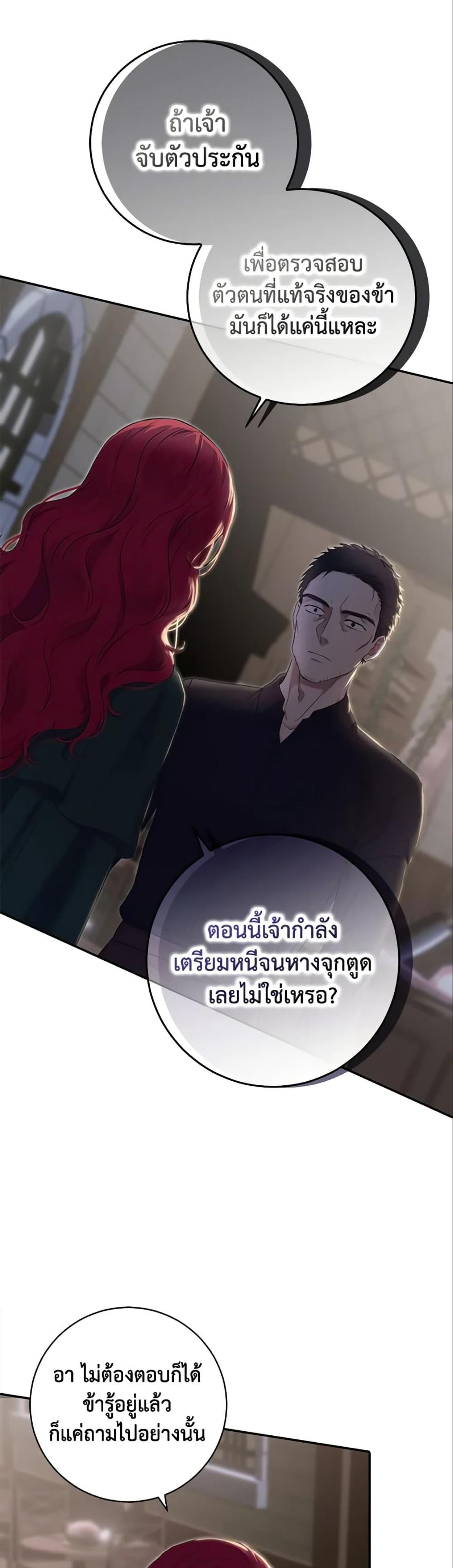 Manga-lc-com อ่านมังงะ อ่านการ์ตูน ออนไลน์ ฟรี I Fell into a Reverse Harem Game! ตอนที่ 1 2 3 4 5 6 7 8 9 10 11 12 13 14 ฟรี ไม่มีโฆษณา Manga-lc - อ่าน มังงะ อ่าน การ์ตูน ออนไลน์ อ่านมังงะ ฟรี
