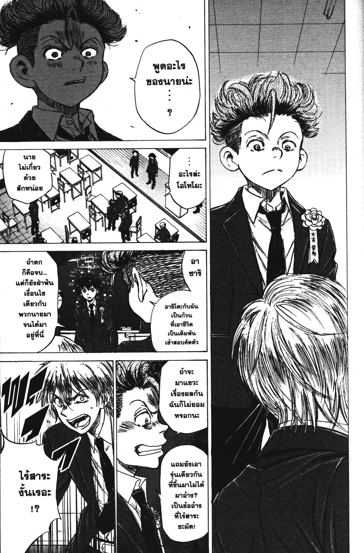 Manga-lc-com อ่านมังงะ อ่านการ์ตูน ออนไลน์ ฟรี Ao Ashi แข้งเด็กหัวใจนักสู้ ตอนที่ 1 2 3 4 5 6 7 8 9 10 11 12 13 14 ฟรี ไม่มีโฆษณา Manga-lc - อ่าน มังงะ อ่าน การ์ตูน ออนไลน์ อ่านมังงะ ฟรี