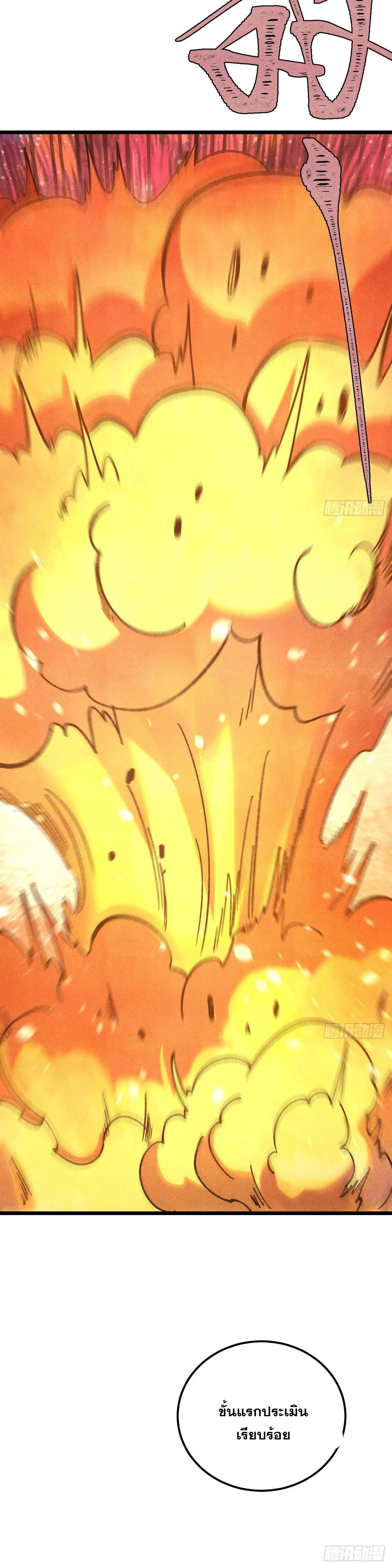 Manga-lc-com อ่านมังงะ อ่านการ์ตูน ออนไลน์ ฟรี All Hail the Sect Leader ตอนที่ 1 2 3 4 5 6 7 8 9 10 11 12 13 14 ฟรี ไม่มีโฆษณา Manga-lc - อ่าน มังงะ อ่าน การ์ตูน ออนไลน์ อ่านมังงะ ฟรี