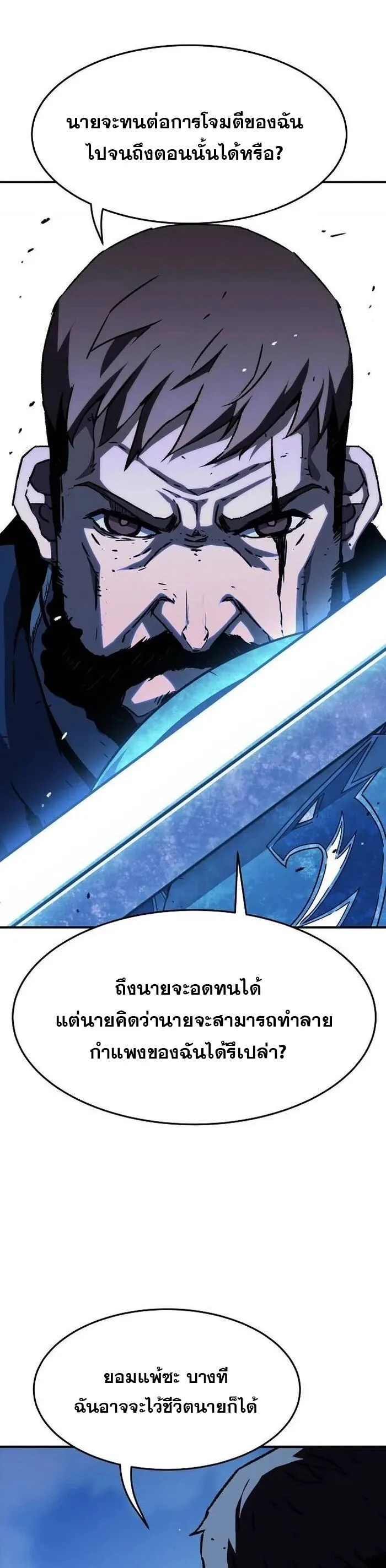 Manga-lc-com อ่านมังงะ อ่านการ์ตูน ออนไลน์ ฟรี I Have Become A Time Limited Knight ตอนที่ 1 2 3 4 5 6 7 8 9 10 11 12 13 14 ฟรี ไม่มีโฆษณา Manga-lc - อ่าน มังงะ อ่าน การ์ตูน ออนไลน์ อ่านมังงะ ฟรี