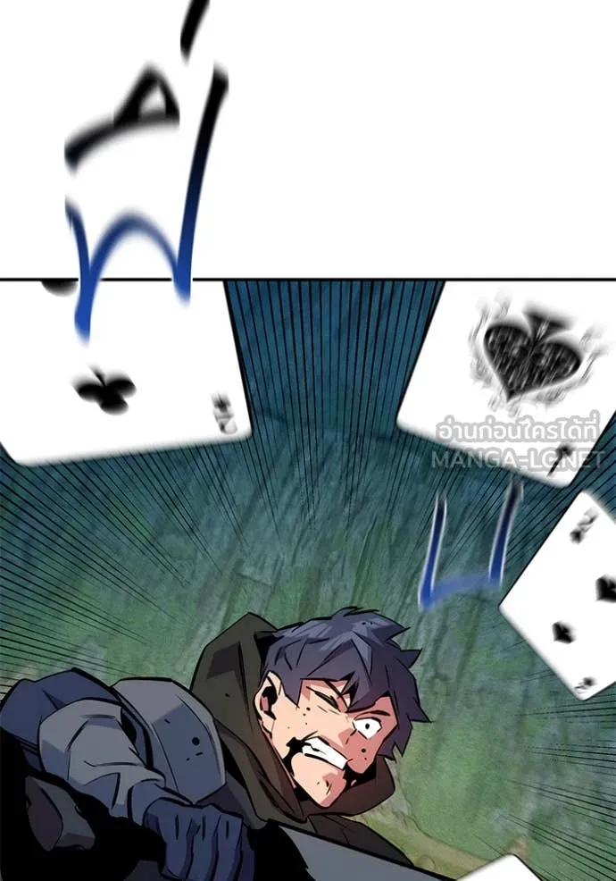 แยกร่างล่าอัตโนมัติ ตอนที่ 138 รูปที่ 87
