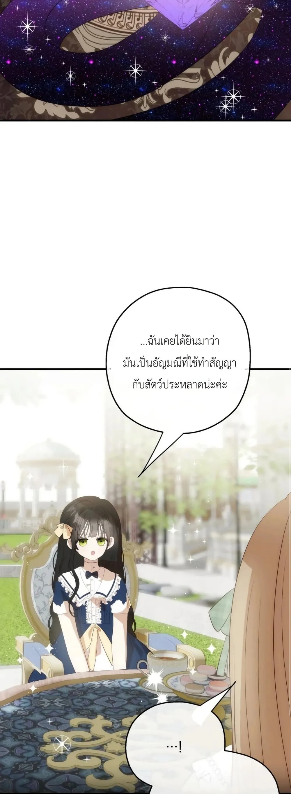 Manga-lc-com อ่านมังงะ อ่านการ์ตูน ออนไลน์ ฟรี How to Survive as the Daughter of the Emperor Who Killed Me ตอนที่ 1 2 3 4 5 6 7 8 9 10 11 12 13 14 ฟรี ไม่มีโฆษณา Manga-lc - อ่าน มังงะ อ่าน การ์ตูน ออนไลน์ อ่านมังงะ ฟรี