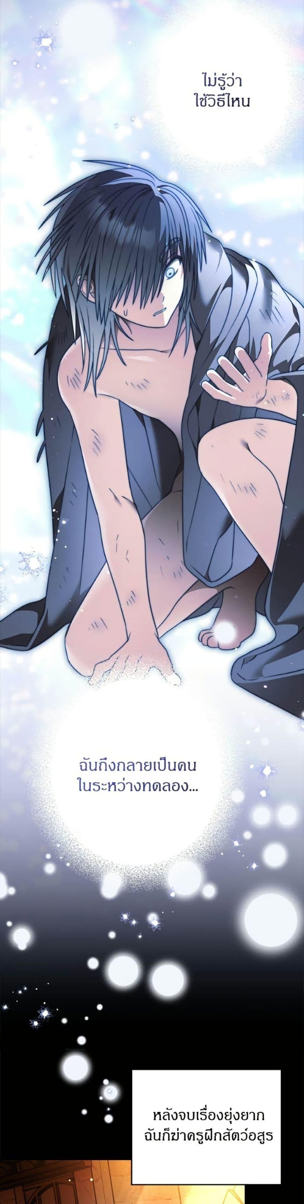 Manga-lc-com อ่านมังงะ อ่านการ์ตูน ออนไลน์ ฟรี To My Dear Wolf ตอนที่ 1 2 3 4 5 6 7 8 9 10 11 12 13 14 ฟรี ไม่มีโฆษณา Manga-lc - อ่าน มังงะ อ่าน การ์ตูน ออนไลน์ อ่านมังงะ ฟรี
