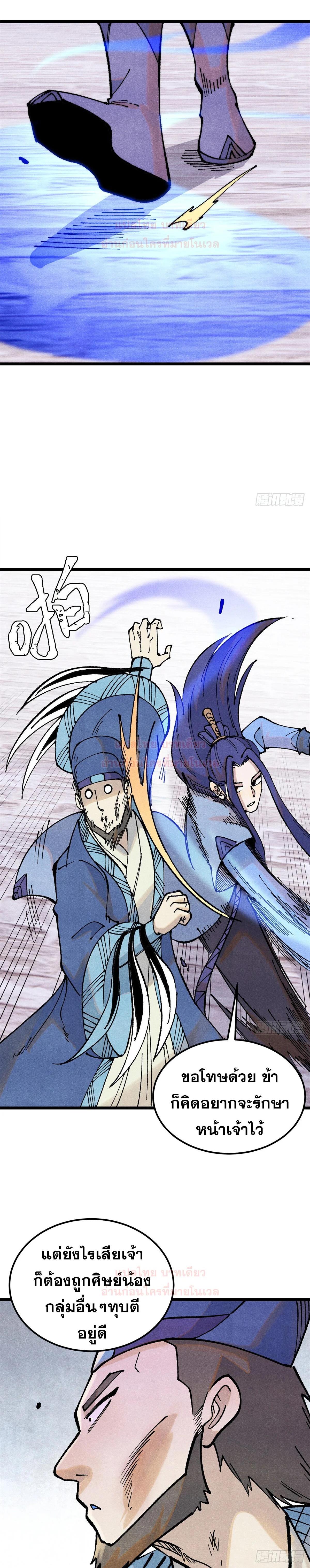 Manga-lc-com อ่านมังงะ อ่านการ์ตูน ออนไลน์ ฟรี All Hail the Sect Leader ตอนที่ 1 2 3 4 5 6 7 8 9 10 11 12 13 14 ฟรี ไม่มีโฆษณา Manga-lc - อ่าน มังงะ อ่าน การ์ตูน ออนไลน์ อ่านมังงะ ฟรี