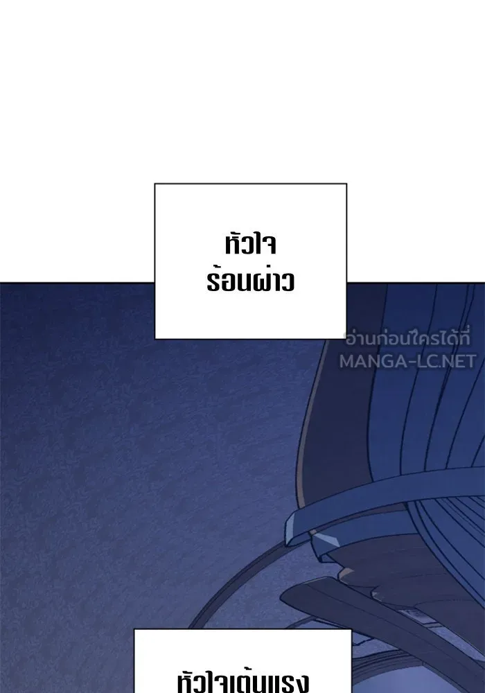 ชิงชีวิตพลิกลิขิตชะตา ตอนที่ 72. เรื่องต่างๆ ในโลกมักไม่เป็นดั รูปที่ 33