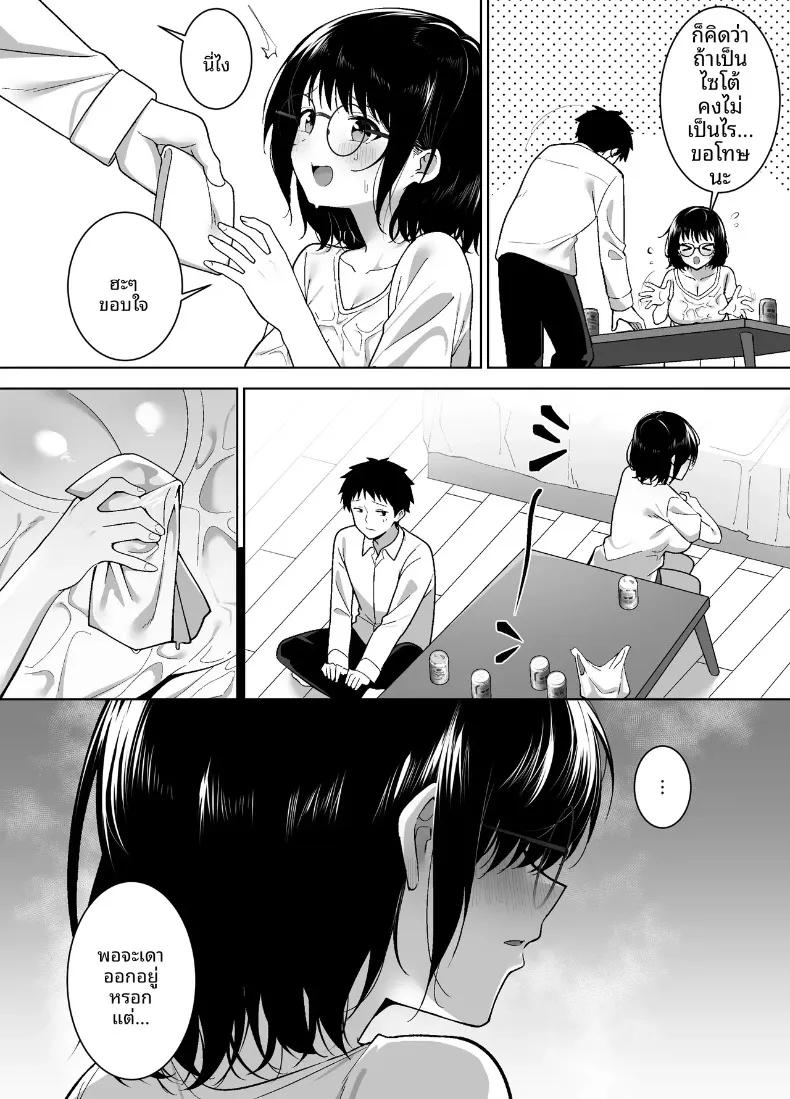 Doujin-Lc- อ่าน โดจิน มังฮวา เกาหลี ญี่ปุ่น จีน แปลไทย เพื่อนหน้าตาธรรมดาของฉันกลายเป็นผู้หญิง (Hekino Palace) ตอนที่ 1 2 3 4 5 6 7 8 9 10 11 12 13 14 ฟรี ไม่มีโฆษณา อ่าน โดจิน Manhwa เกาหลี ญี่ปุ่น จีน เรามีครบ คัดมาให้เน้นๆ โดจิน 18+ รับประกันความฟินโดย  Doujin Lc