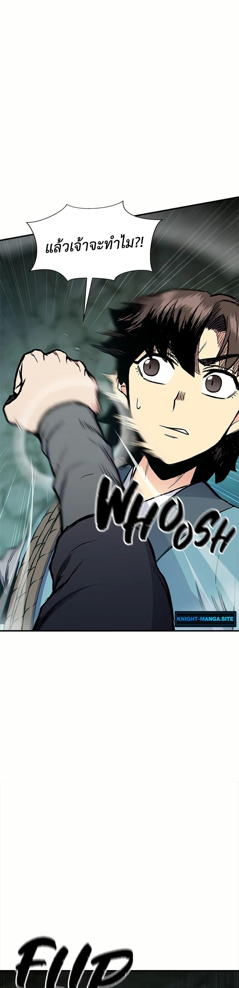 Manga-lc-com อ่านมังงะ อ่านการ์ตูน ออนไลน์ ฟรี Master of the Martial Arts Library ตอนที่ 1 2 3 4 5 6 7 8 9 10 11 12 13 14 ฟรี ไม่มีโฆษณา Manga-lc - อ่าน มังงะ อ่าน การ์ตูน ออนไลน์ อ่านมังงะ ฟรี