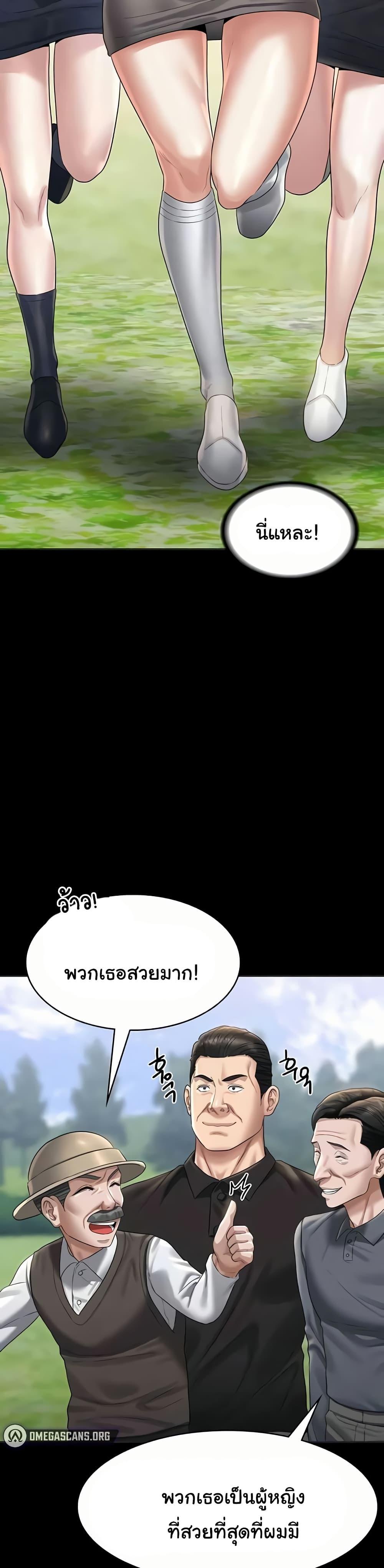 Doujin-Lc- อ่าน โดจิน มังฮวา เกาหลี ญี่ปุ่น จีน แปลไทย Workplace Manager Privileges ตอนที่ 1 2 3 4 5 6 7 8 9 10 11 12 13 14 ฟรี ไม่มีโฆษณา อ่าน โดจิน Manhwa เกาหลี ญี่ปุ่น จีน เรามีครบ คัดมาให้เน้นๆ โดจิน 18+ รับประกันความฟินโดย  Doujin Lc