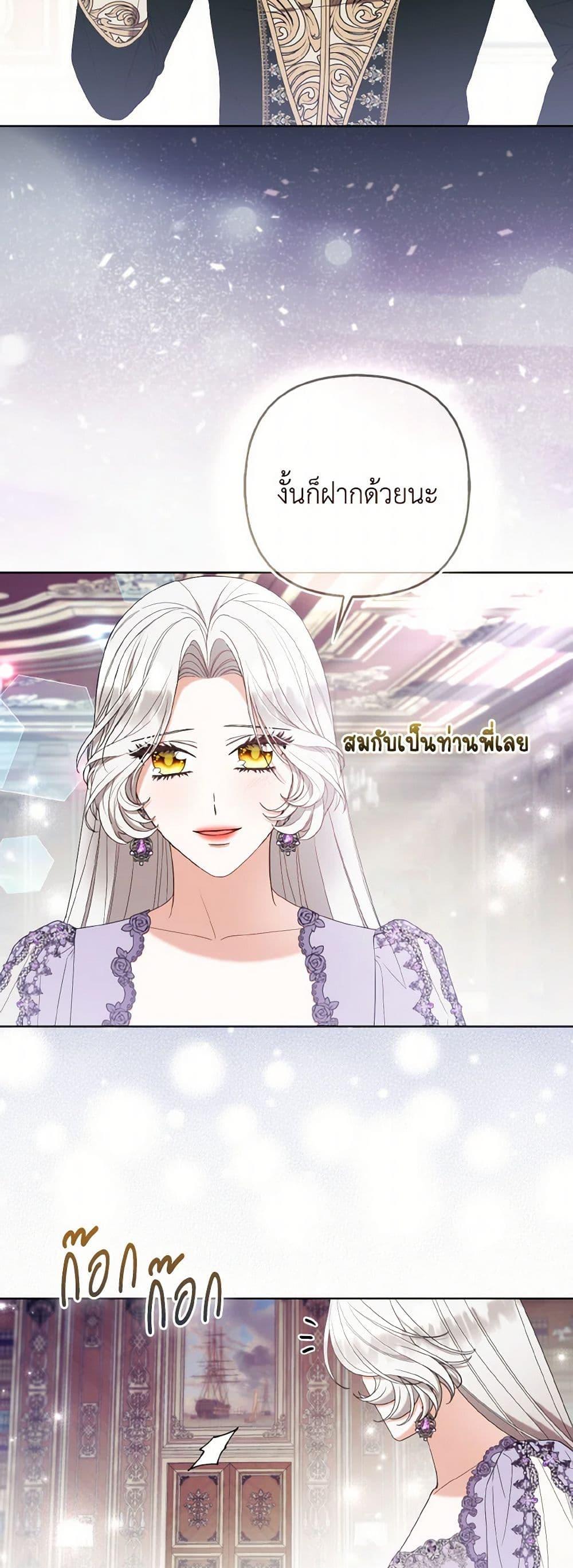 Manga-lc-com อ่านมังงะ อ่านการ์ตูน ออนไลน์ ฟรี The Grand Duke’s Fox Princess ตอนที่ 1 2 3 4 5 6 7 8 9 10 11 12 13 14 ฟรี ไม่มีโฆษณา Manga-lc - อ่าน มังงะ อ่าน การ์ตูน ออนไลน์ อ่านมังงะ ฟรี