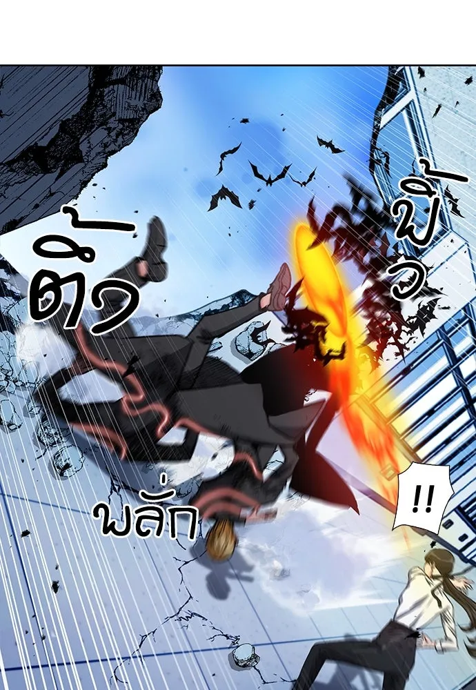 ดรูอิดแห่งสถานีโซล ตอนที่ 90 รูปที่ 29