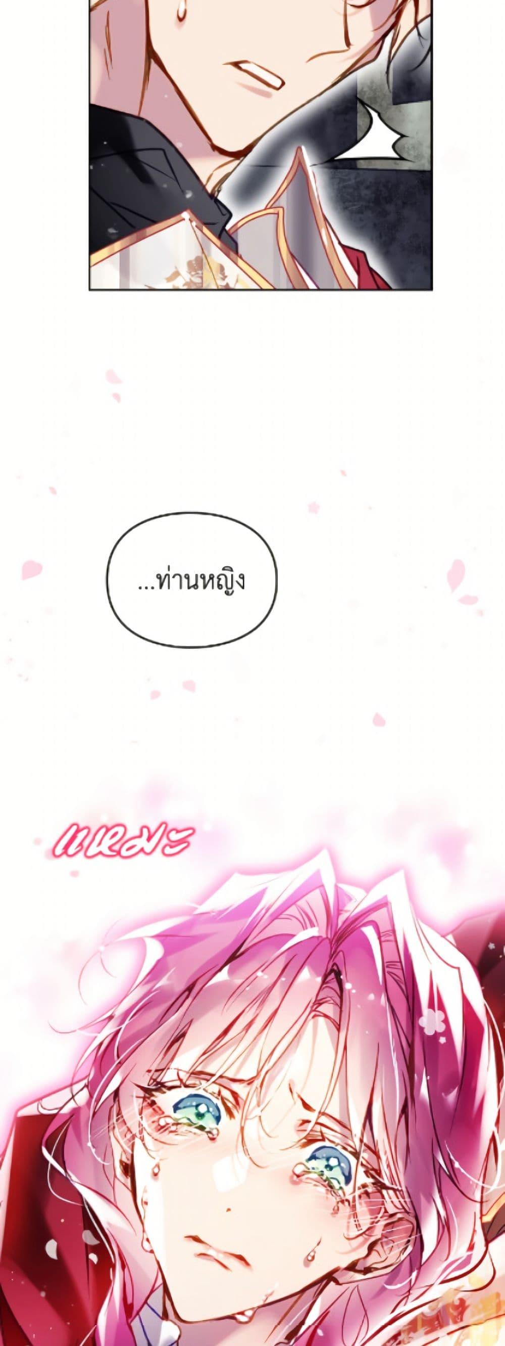 Manga-lc-com อ่านมังงะ อ่านการ์ตูน ออนไลน์ ฟรี Death Is The Only Ending For The Villainess ตอนที่ 1 2 3 4 5 6 7 8 9 10 11 12 13 14 ฟรี ไม่มีโฆษณา Manga-lc - อ่าน มังงะ อ่าน การ์ตูน ออนไลน์ อ่านมังงะ ฟรี
