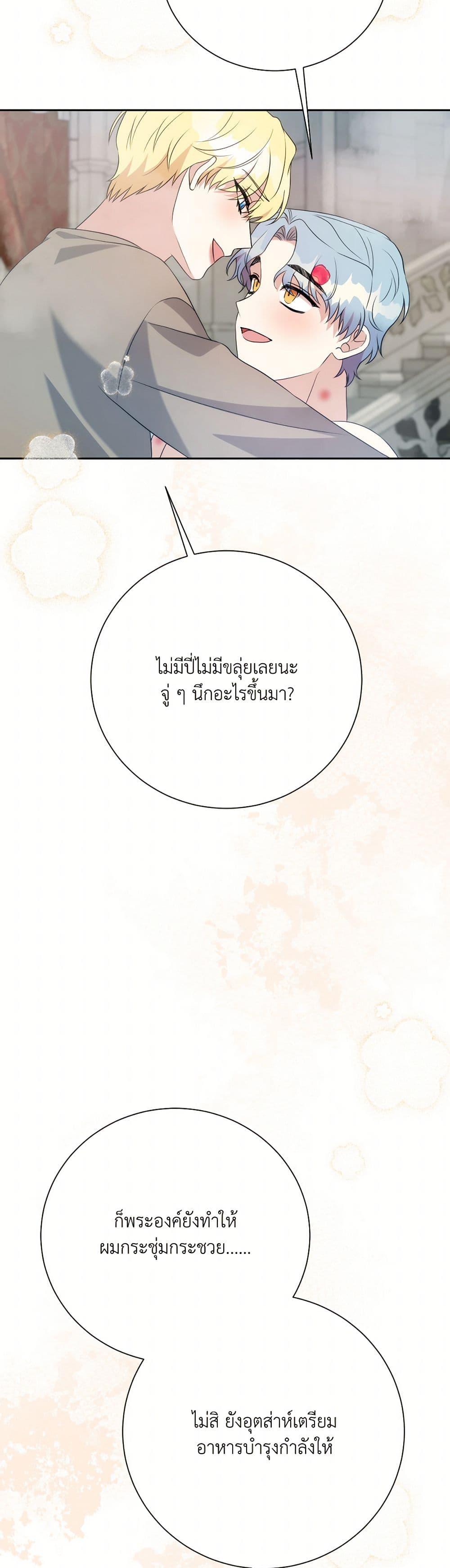 Manga-lc-com อ่านมังงะ อ่านการ์ตูน ออนไลน์ ฟรี I Can’t Keep Up With My Stallion Duke ตอนที่ 1 2 3 4 5 6 7 8 9 10 11 12 13 14 ฟรี ไม่มีโฆษณา Manga-lc - อ่าน มังงะ อ่าน การ์ตูน ออนไลน์ อ่านมังงะ ฟรี