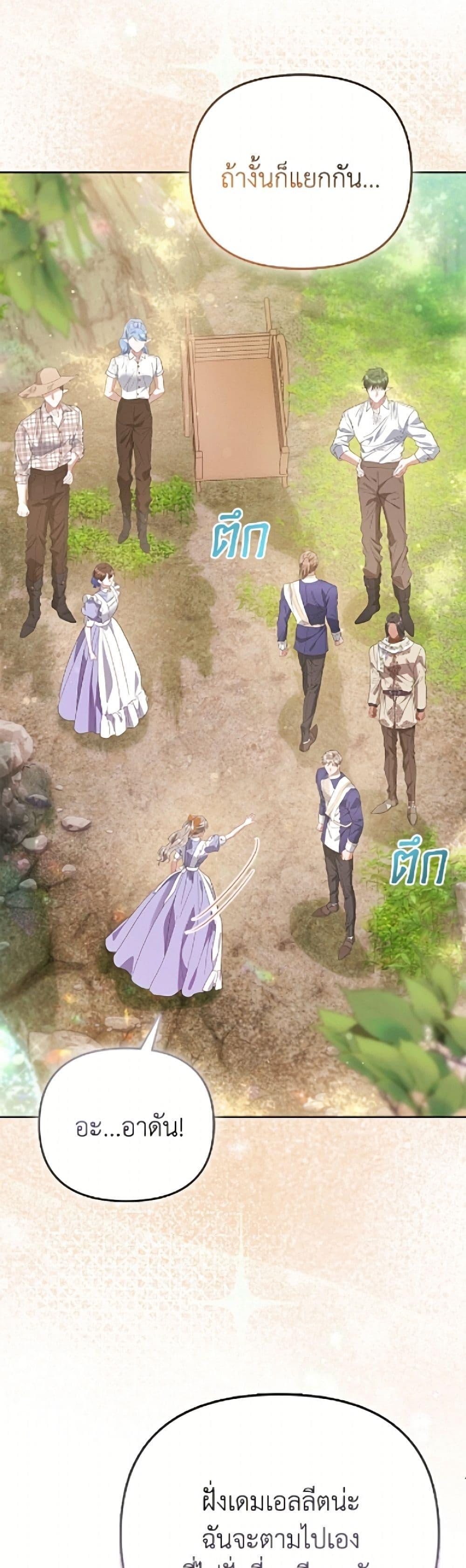 Manga-lc-com อ่านมังงะ อ่านการ์ตูน ออนไลน์ ฟรี I’m the Princess of All ตอนที่ 1 2 3 4 5 6 7 8 9 10 11 12 13 14 ฟรี ไม่มีโฆษณา Manga-lc - อ่าน มังงะ อ่าน การ์ตูน ออนไลน์ อ่านมังงะ ฟรี