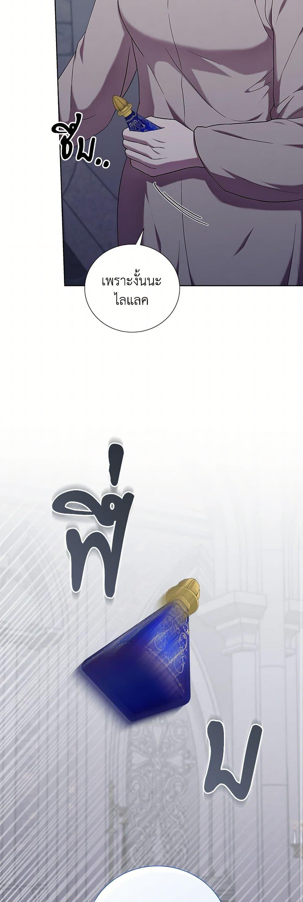 Manga-lc-com อ่านมังงะ อ่านการ์ตูน ออนไลน์ ฟรี To My Beloved Foe ตอนที่ 1 2 3 4 5 6 7 8 9 10 11 12 13 14 ฟรี ไม่มีโฆษณา Manga-lc - อ่าน มังงะ อ่าน การ์ตูน ออนไลน์ อ่านมังงะ ฟรี