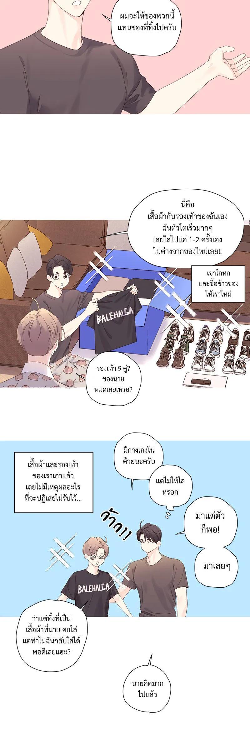 Manga-lc-com อ่านมังงะ อ่านการ์ตูน ออนไลน์ ฟรี 4 Week Lovers ตอนที่ 1 2 3 4 5 6 7 8 9 10 11 12 13 14 ฟรี ไม่มีโฆษณา Manga-lc - อ่าน มังงะ อ่าน การ์ตูน ออนไลน์ อ่านมังงะ ฟรี