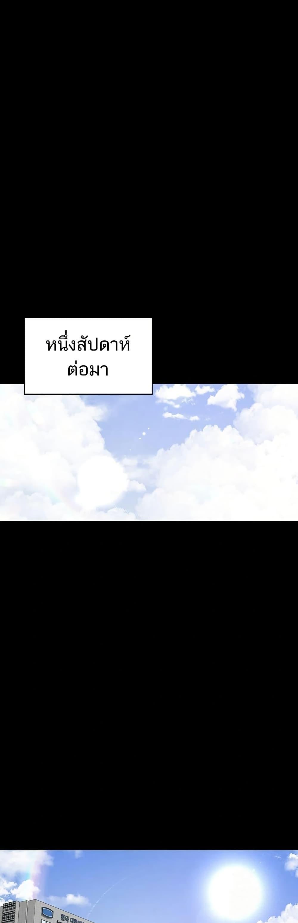 Doujin-Lc- อ่าน โดจิน มังฮวา เกาหลี ญี่ปุ่น จีน แปลไทย Night Hospital ตอนที่ 1 2 3 4 5 6 7 8 9 10 11 12 13 14 ฟรี ไม่มีโฆษณา อ่าน โดจิน Manhwa เกาหลี ญี่ปุ่น จีน เรามีครบ คัดมาให้เน้นๆ โดจิน 18+ รับประกันความฟินโดย  Doujin Lc