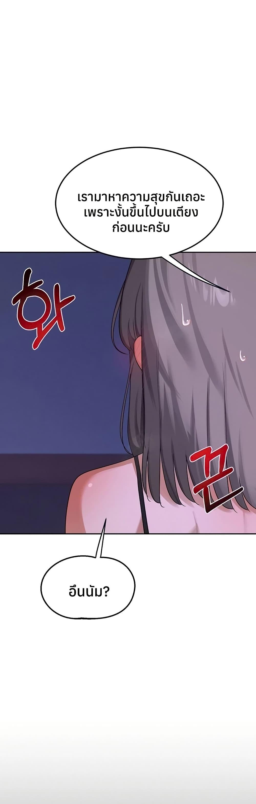 Doujin-Lc- อ่าน โดจิน มังฮวา เกาหลี ญี่ปุ่น จีน แปลไทย MILF Exchange Plan ตอนที่ 1 2 3 4 5 6 7 8 9 10 11 12 13 14 ฟรี ไม่มีโฆษณา อ่าน โดจิน Manhwa เกาหลี ญี่ปุ่น จีน เรามีครบ คัดมาให้เน้นๆ โดจิน 18+ รับประกันความฟินโดย  Doujin Lc