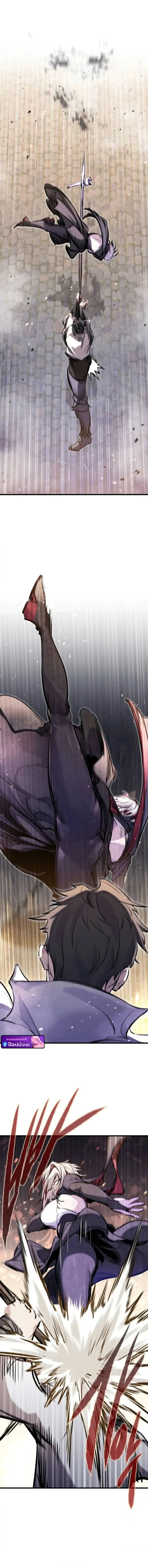 The Regressed Mercenary_s Machinations ตำนานราชาแห_งทหารร_บจ_าง ตอนที่ ตอนที่ 63 รูปที่ 7