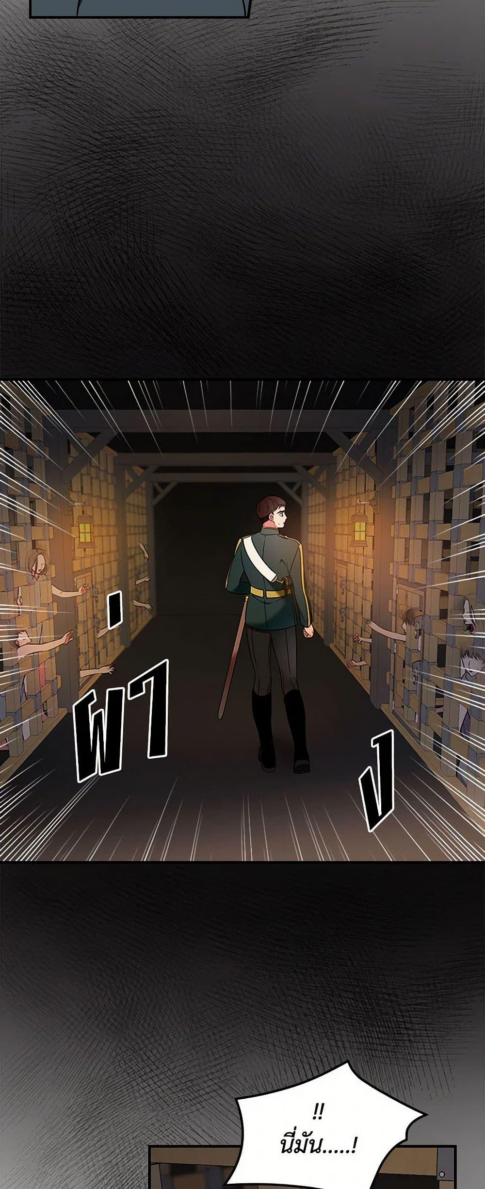 Manga-lc-com อ่านมังงะ อ่านการ์ตูน ออนไลน์ ฟรี Duchess in the Glass House ตอนที่ 1 2 3 4 5 6 7 8 9 10 11 12 13 14 ฟรี ไม่มีโฆษณา Manga-lc - อ่าน มังงะ อ่าน การ์ตูน ออนไลน์ อ่านมังงะ ฟรี