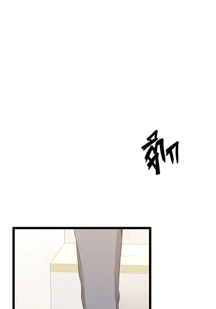 ราชินีนักบู๊ ตอนที่ 10 รูปที่ 214