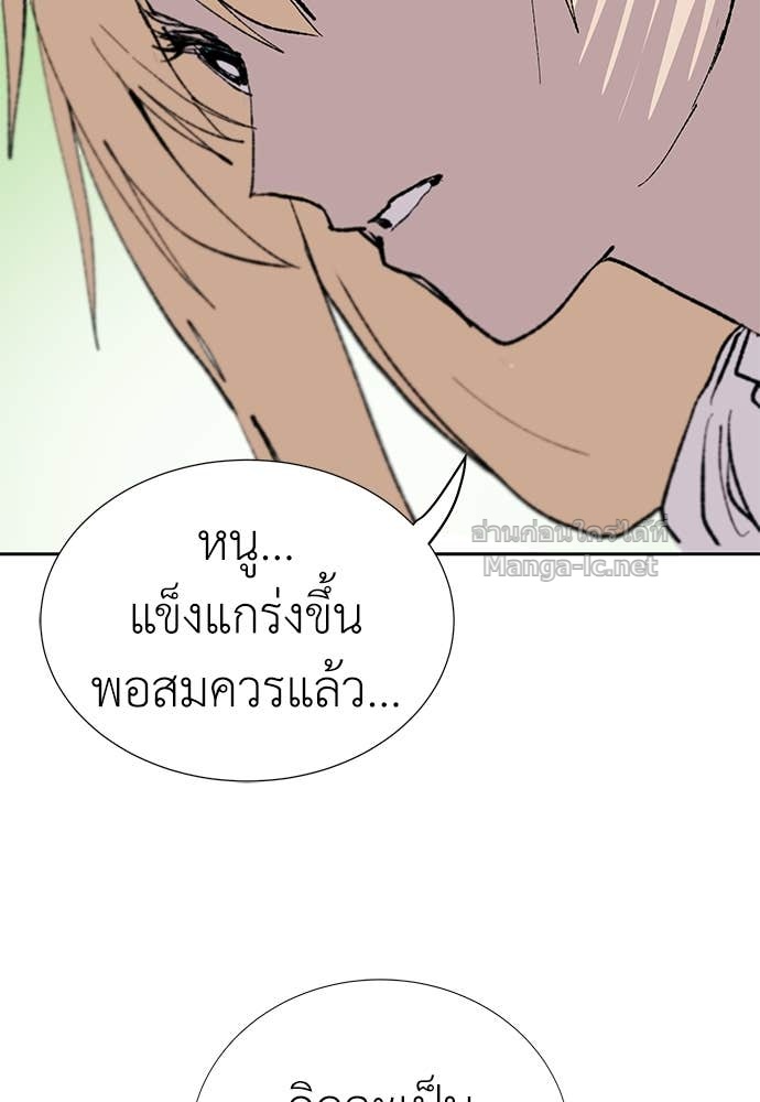 Doujin-Lc- อ่าน โดจิน มังฮวา เกาหลี ญี่ปุ่น จีน แปลไทย สารสุดท้ายจากโครงกระดูก ตอนที่ 1 2 3 4 5 6 7 8 9 10 11 12 13 14 ฟรี ไม่มีโฆษณา อ่าน โดจิน Manhwa เกาหลี ญี่ปุ่น จีน เรามีครบ คัดมาให้เน้นๆ โดจิน 18+ รับประกันความฟินโดย Doujin Lc