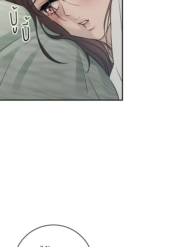 รักไร้ราคา ตอนที่ 21 รูปที่ 128