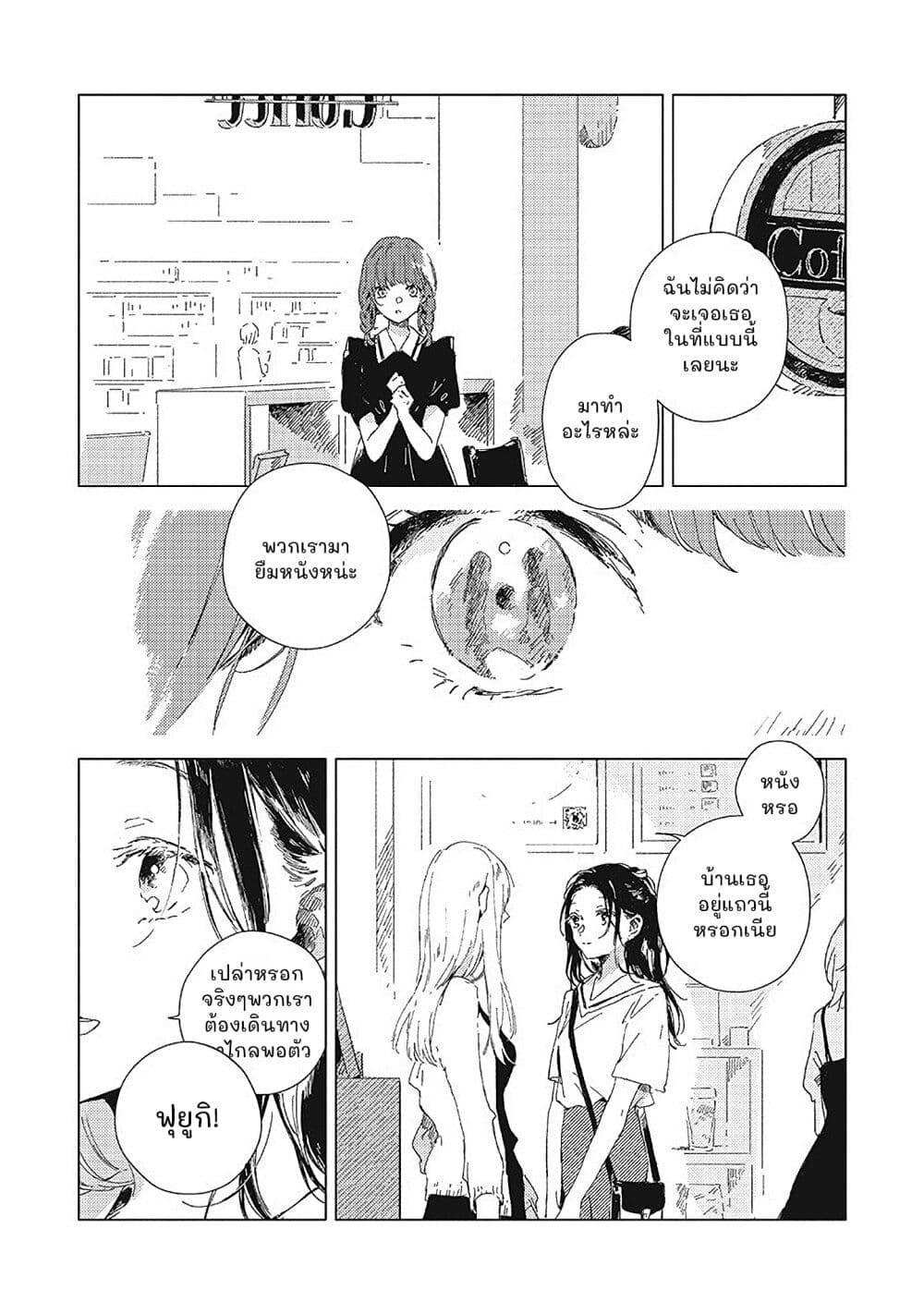 Manga-lc-com อ่านมังงะ อ่านการ์ตูน ออนไลน์ ฟรี Kono Koi wo Hoshi ni wa Negawanai ตอนที่ 1 2 3 4 5 6 7 8 9 10 11 12 13 14 ฟรี ไม่มีโฆษณา Manga-lc - อ่าน มังงะ อ่าน การ์ตูน ออนไลน์ อ่านมังงะ ฟรี