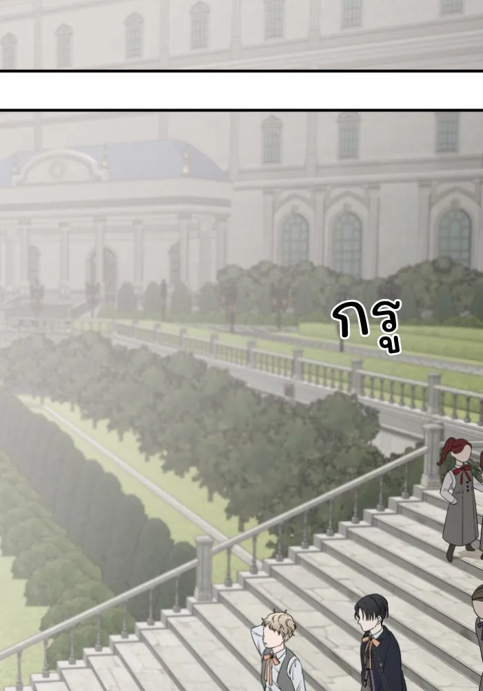 ครอบครัวสามีเห็นทีจะคลั่งรัก ตอนที่ 54 รูปที่ 35